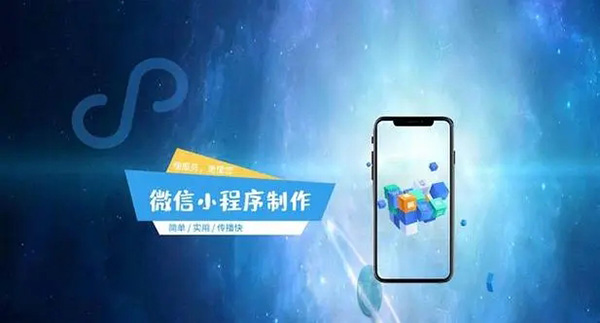 大邑县小程序开发：web网站需要注意哪几个方面