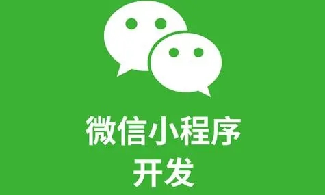 大邑县小程序开发公司如何转移嵌入式生态系统开发特点